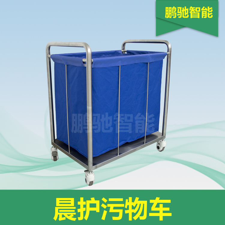 晨护污物车