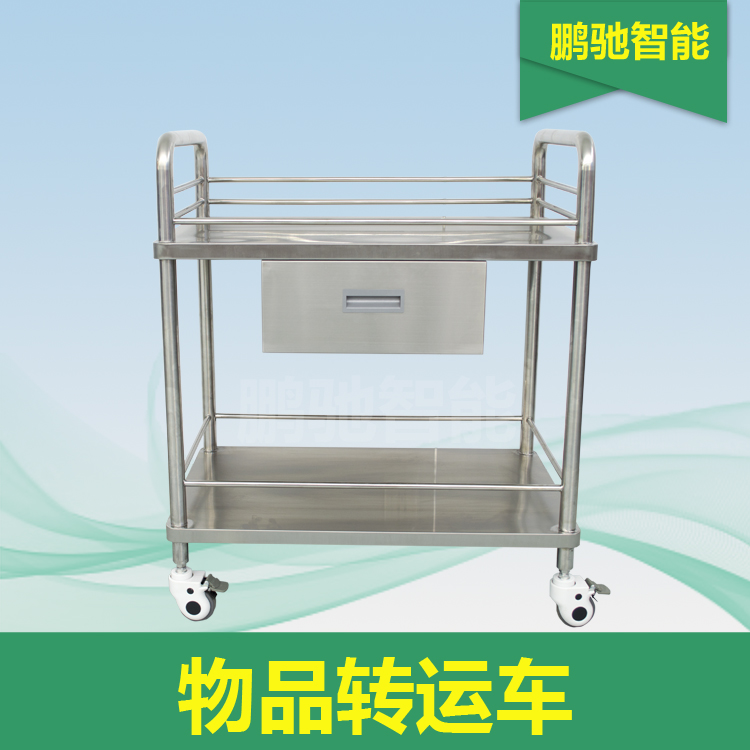 物品转运车