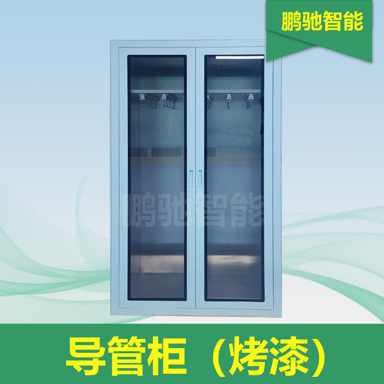 导管柜（烤漆）